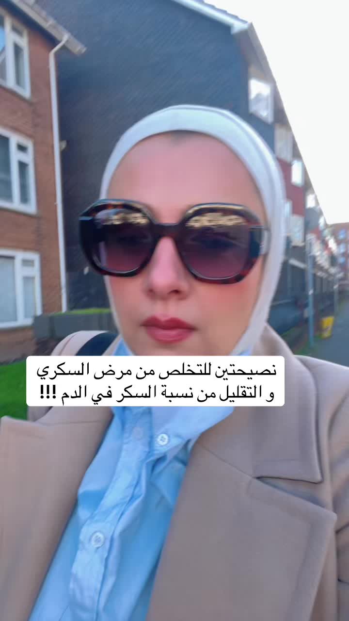 @Pharmacist Ban.Elmad.