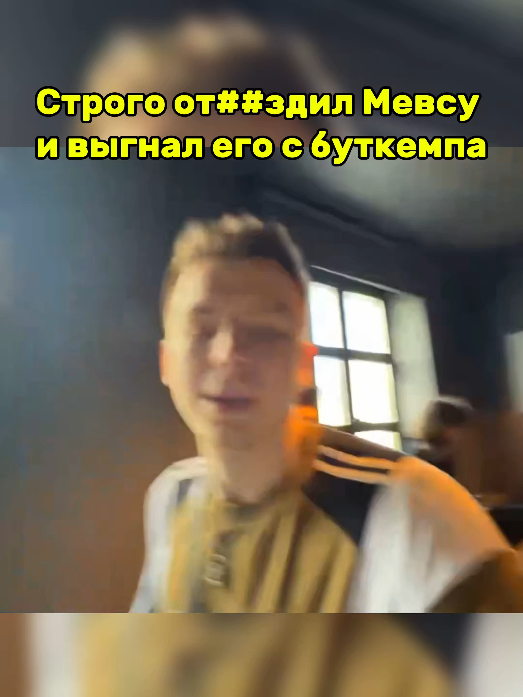 @губашлеп