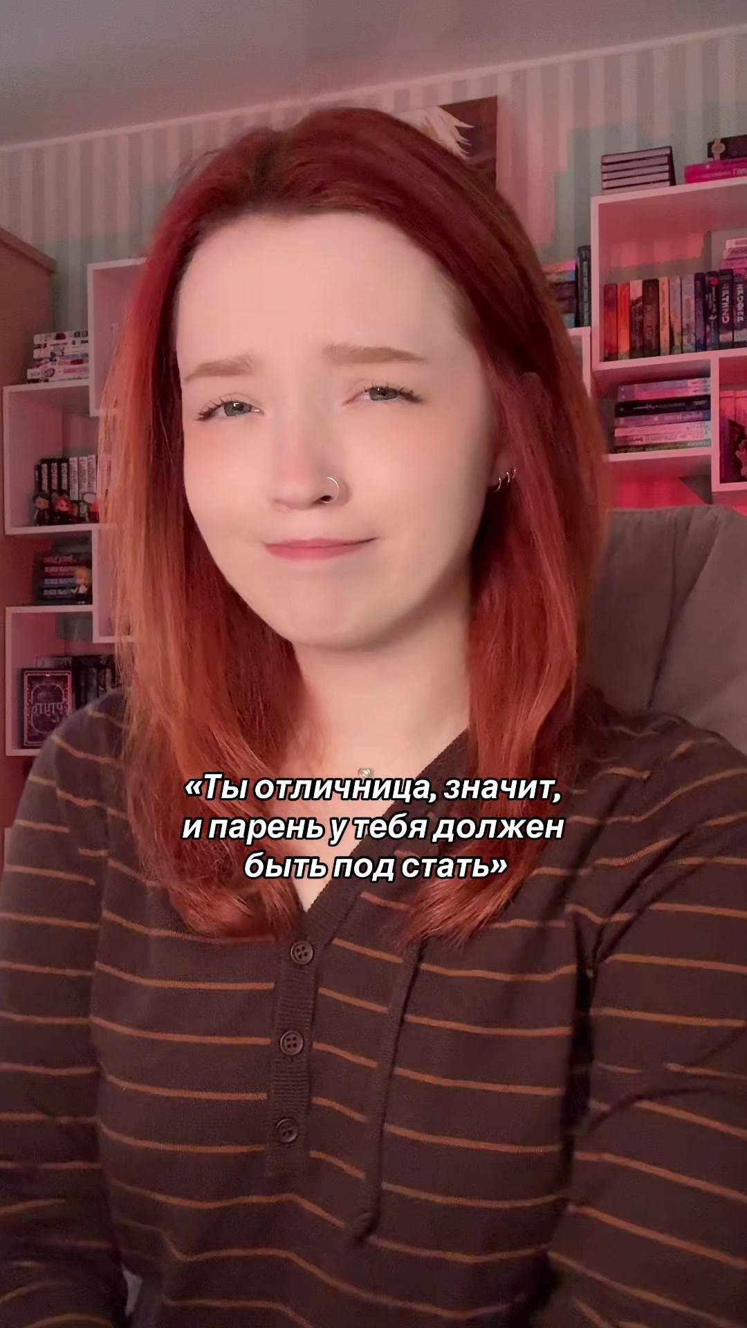 @эми́вик
