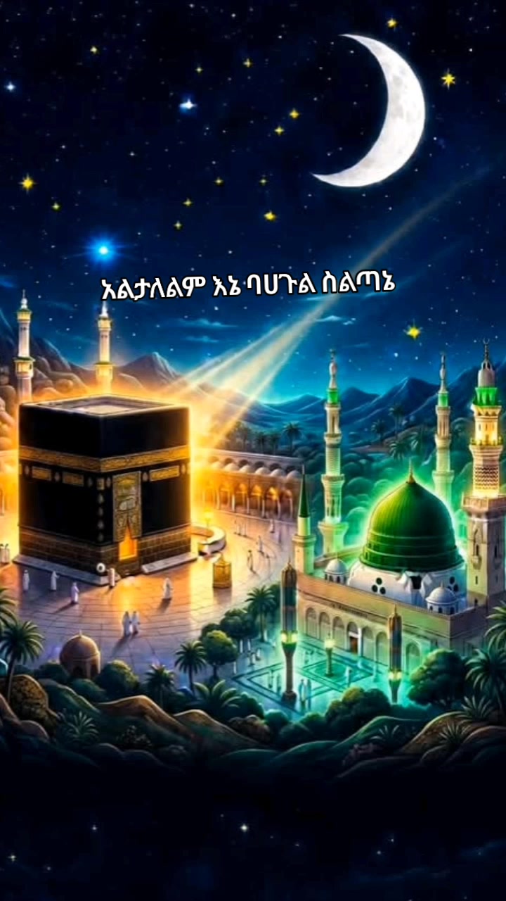 @በእዝነትህ🙏