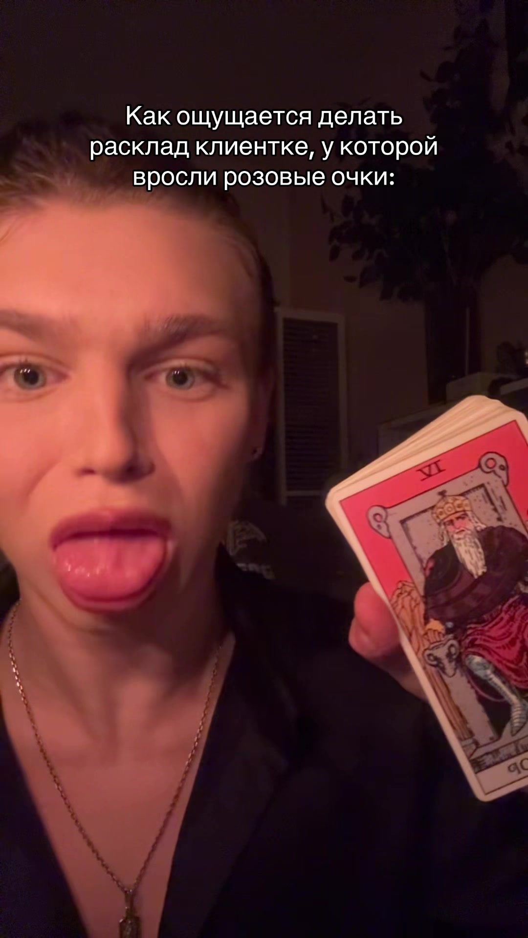 @Артём vedl0🕷️