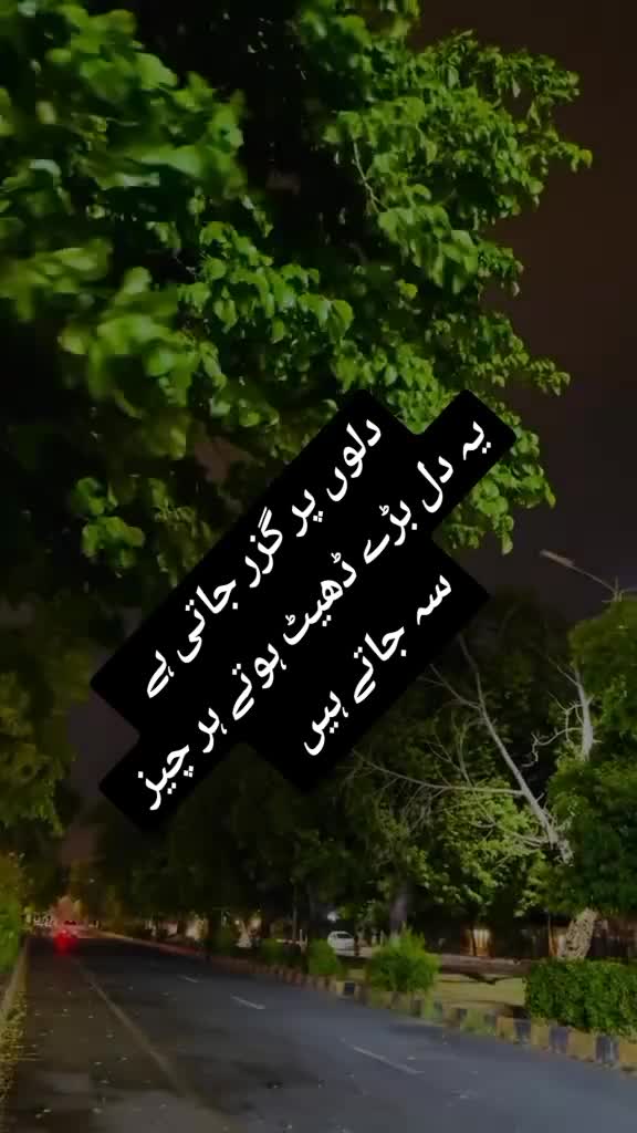 @ishq ibadat