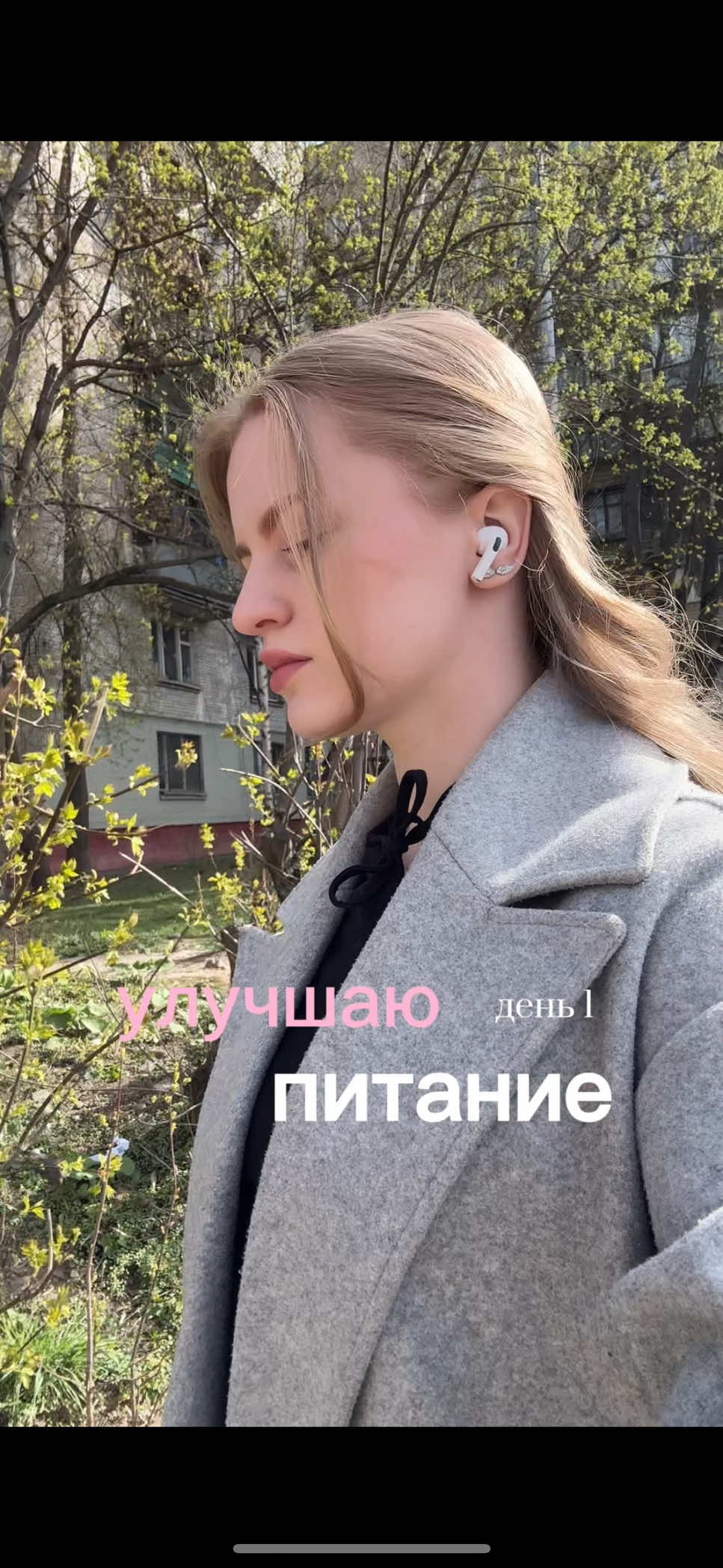 @тгк: манлав