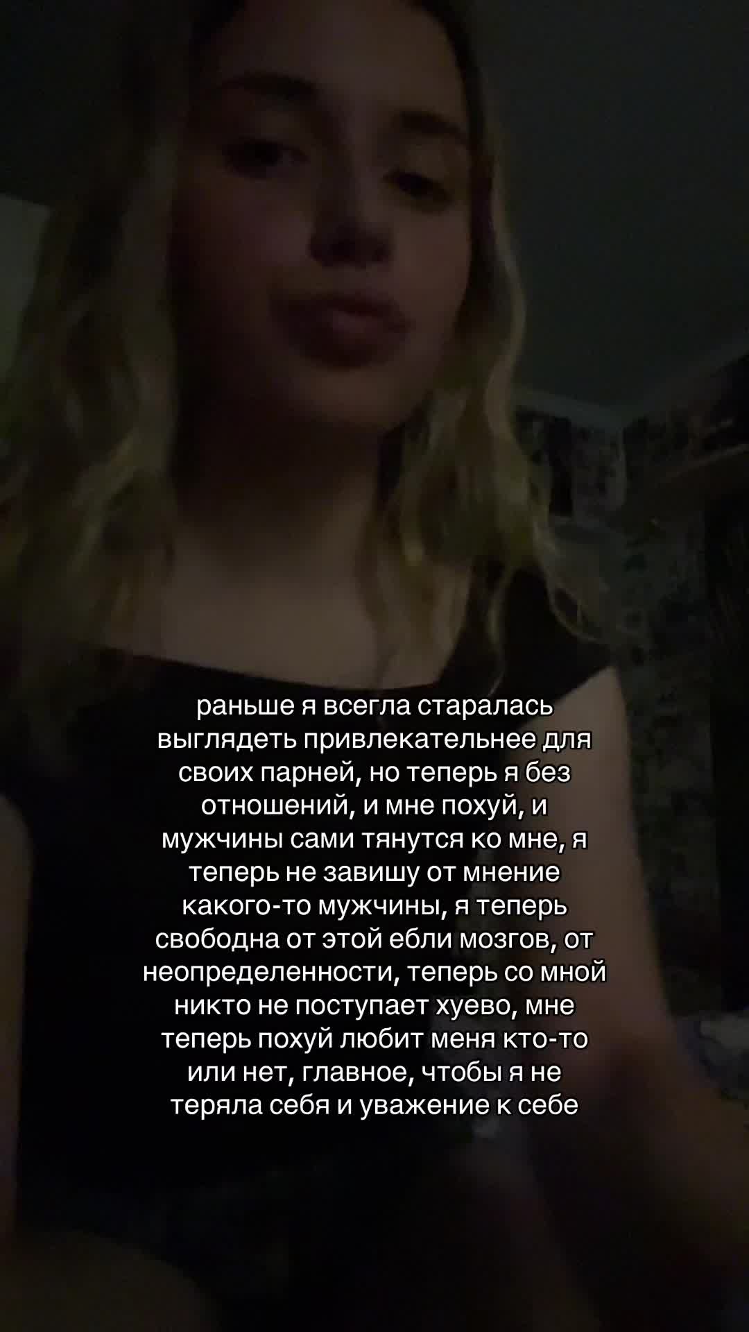 @маквейн@