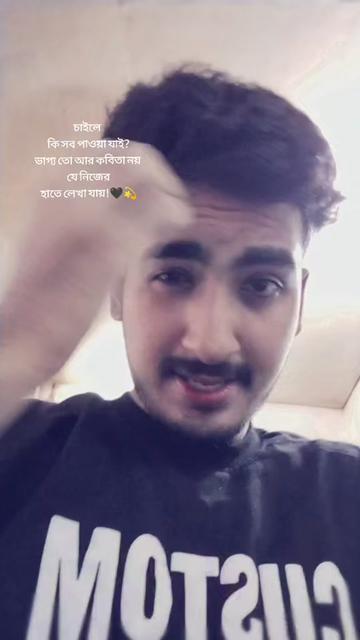 @Baijid Khan ❤️🔥