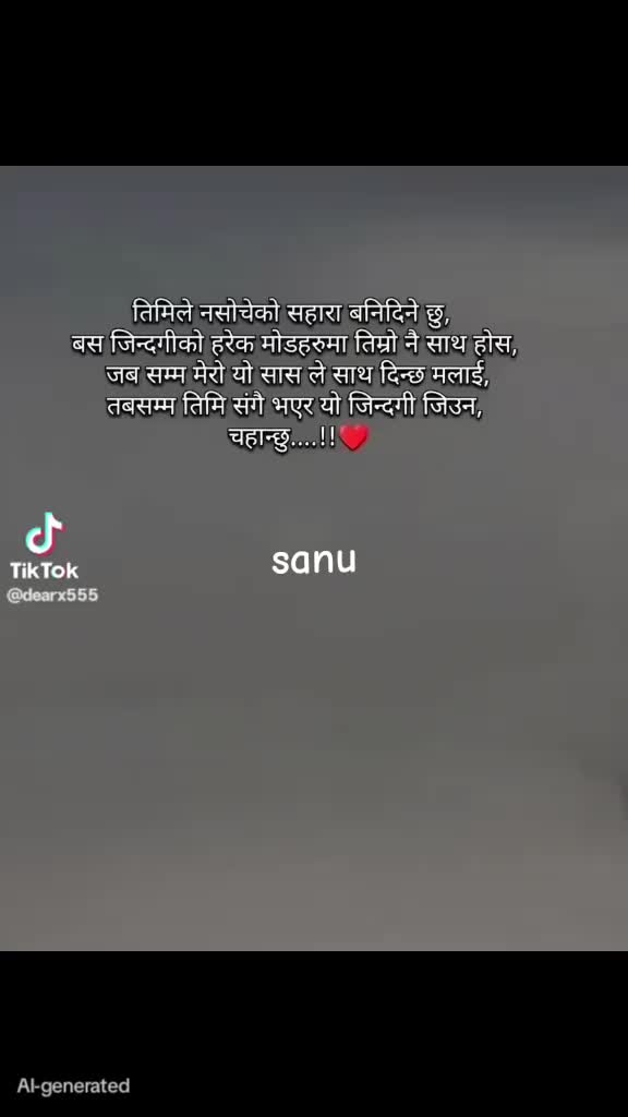 @Shreya Bhujel