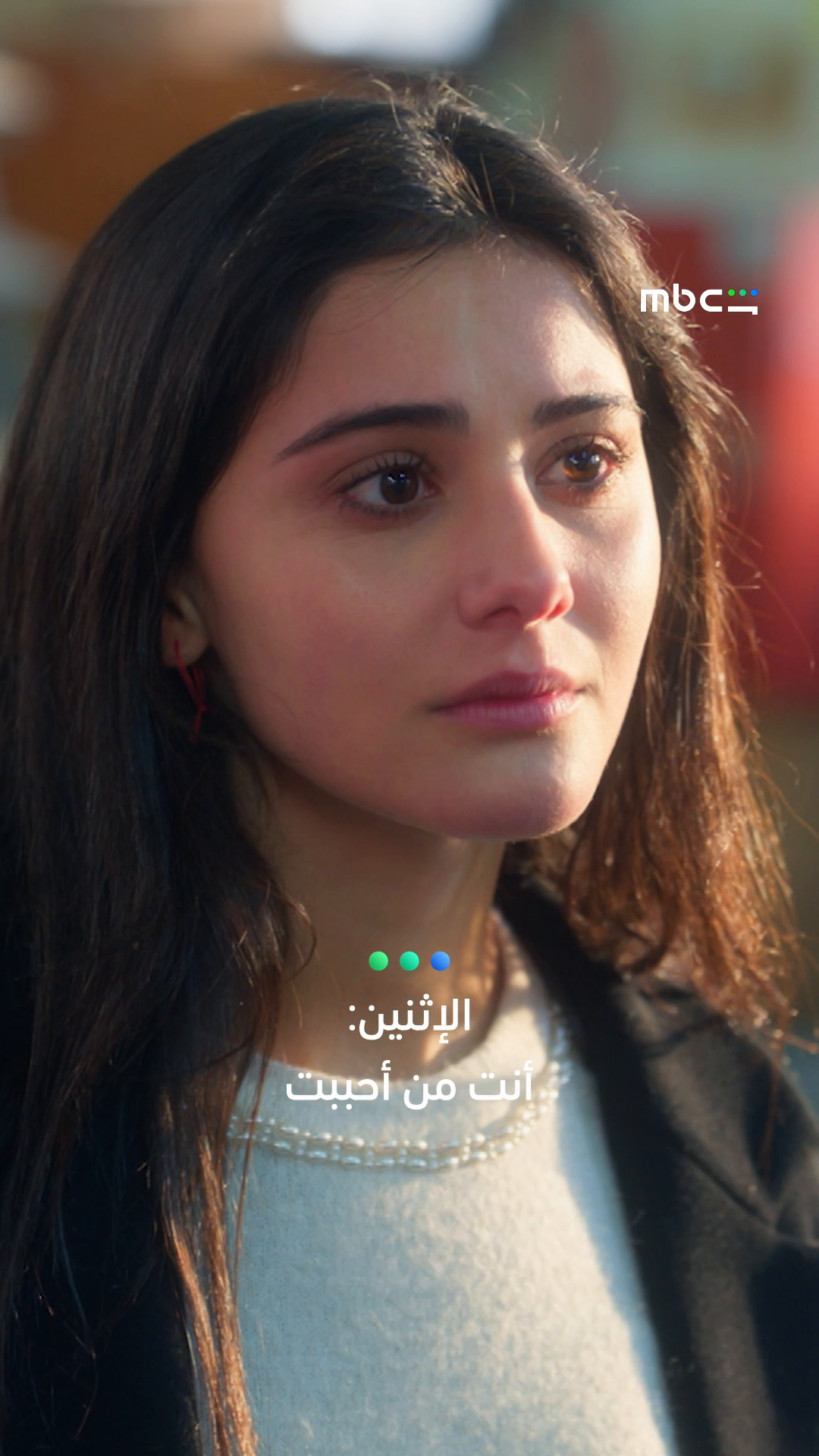 @MBC Shahid