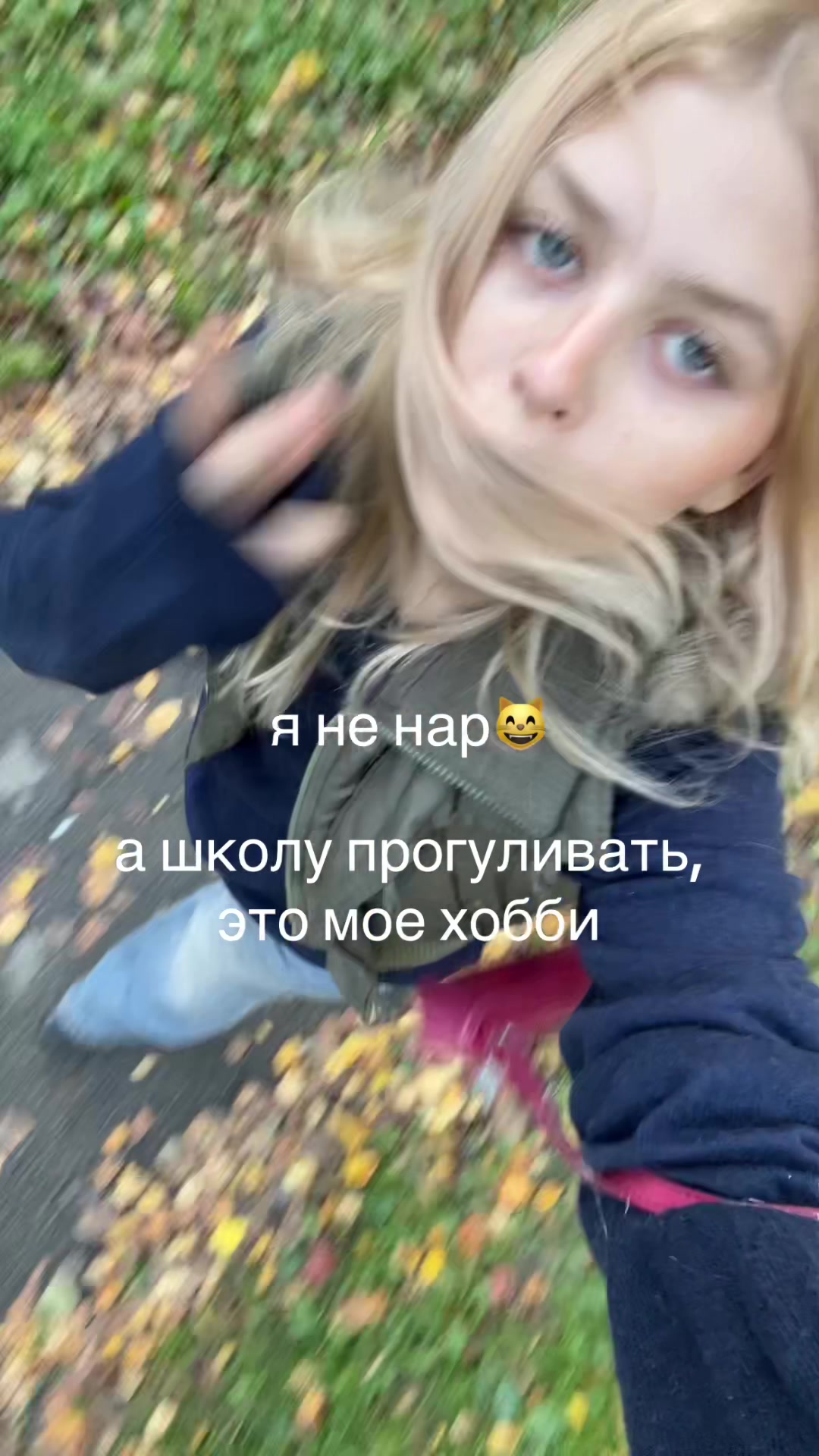 @тгк: настя швед