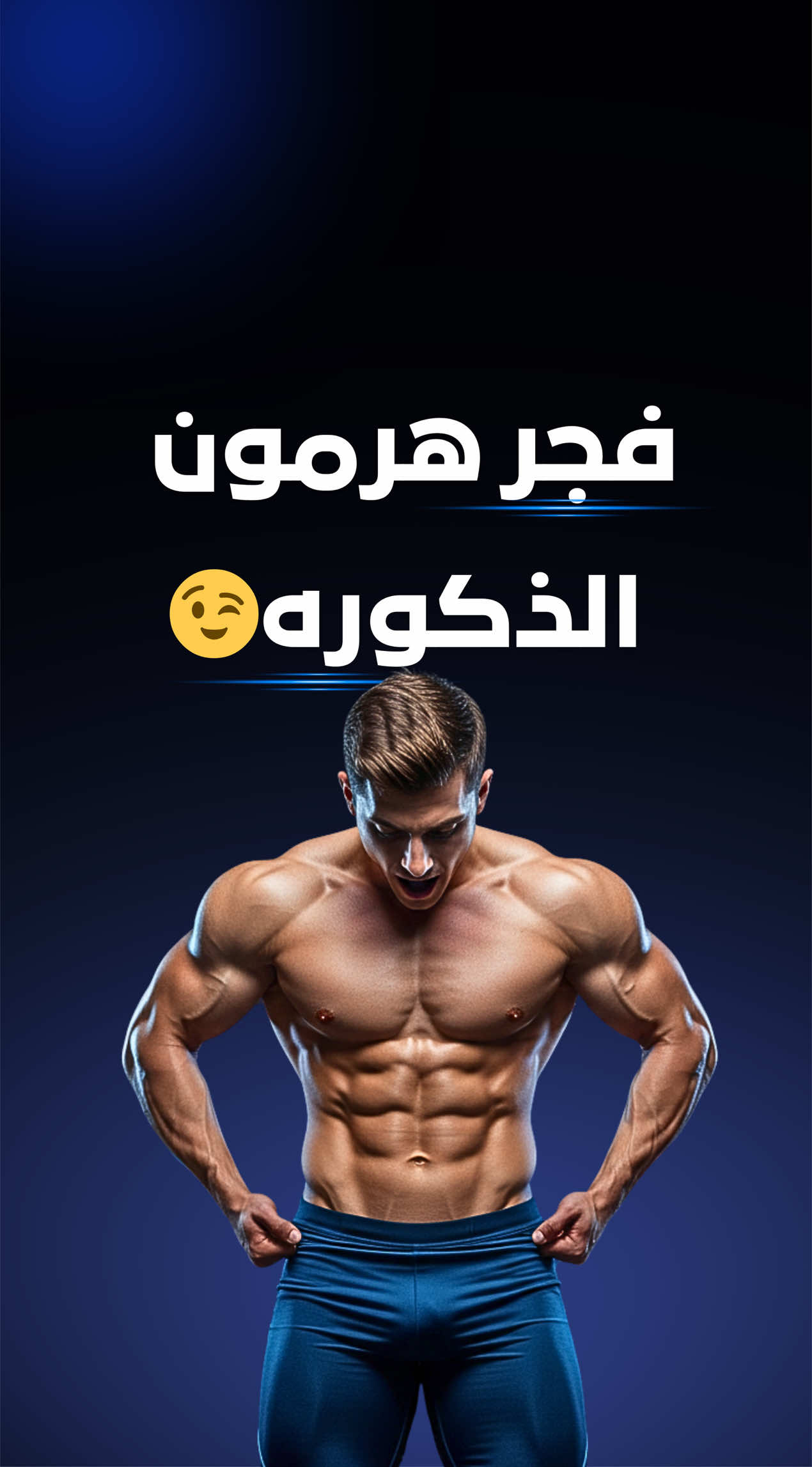 @coach ali akrab