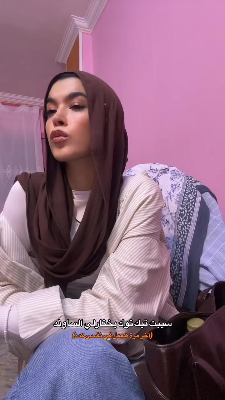 @Janjoun🧋