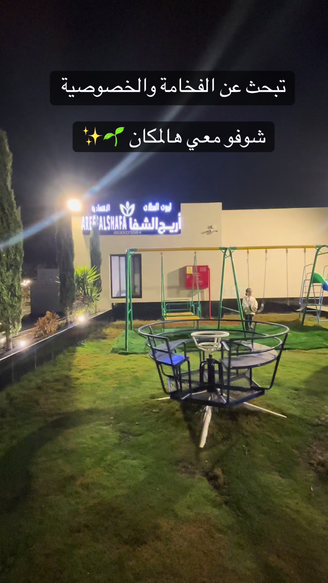 @Areej_alshafaa