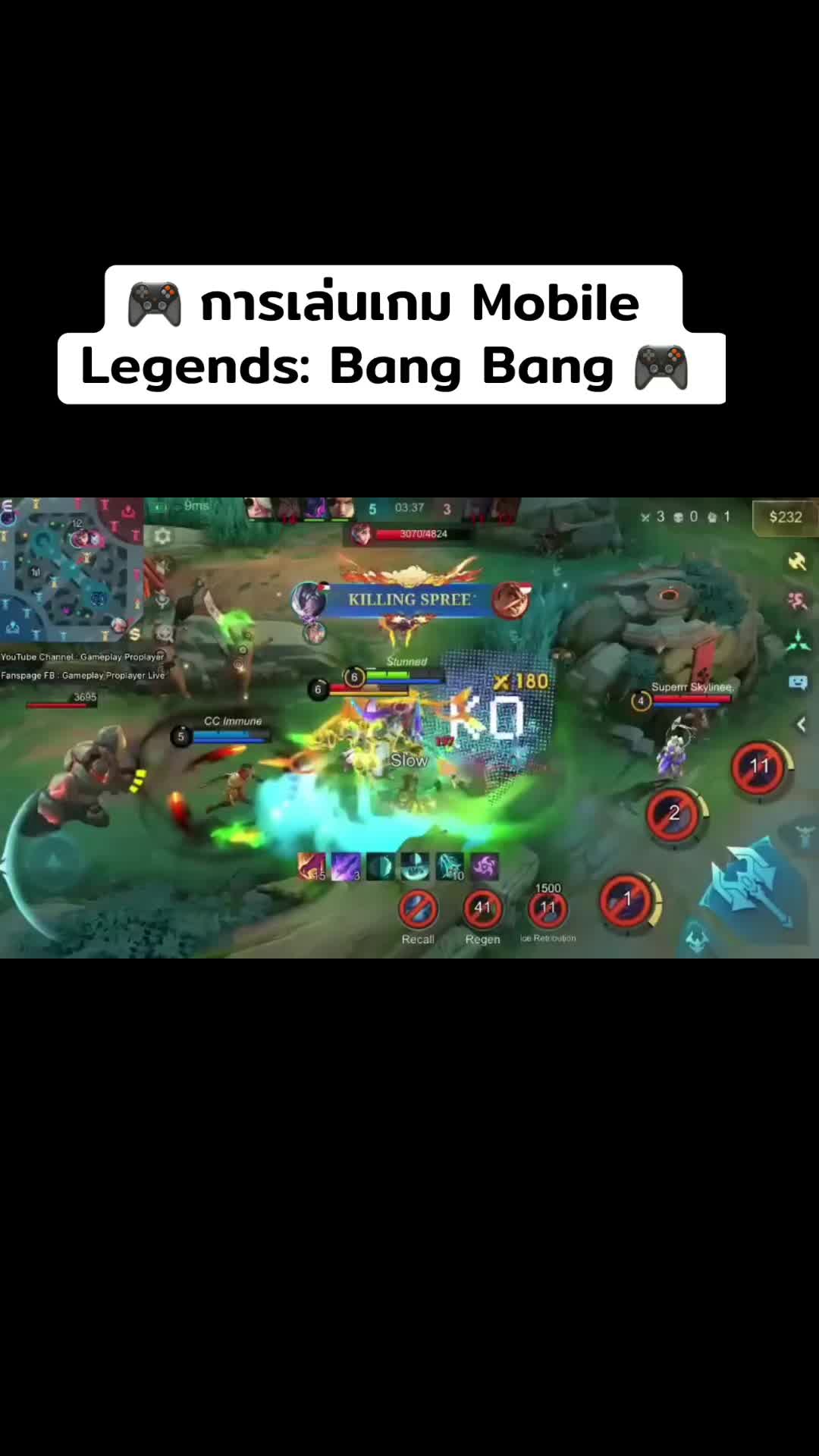 @instat balls