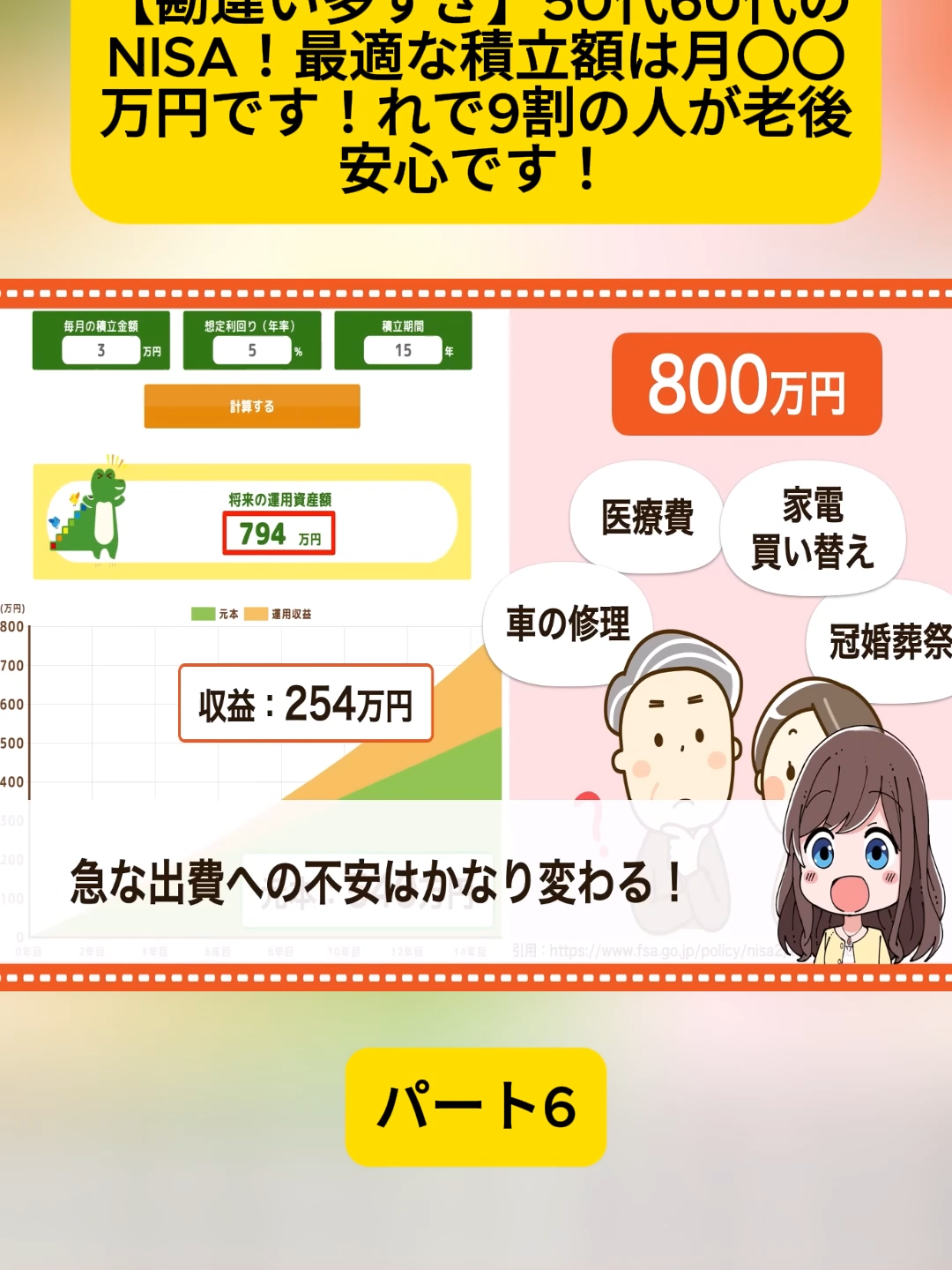 @user4182298600188