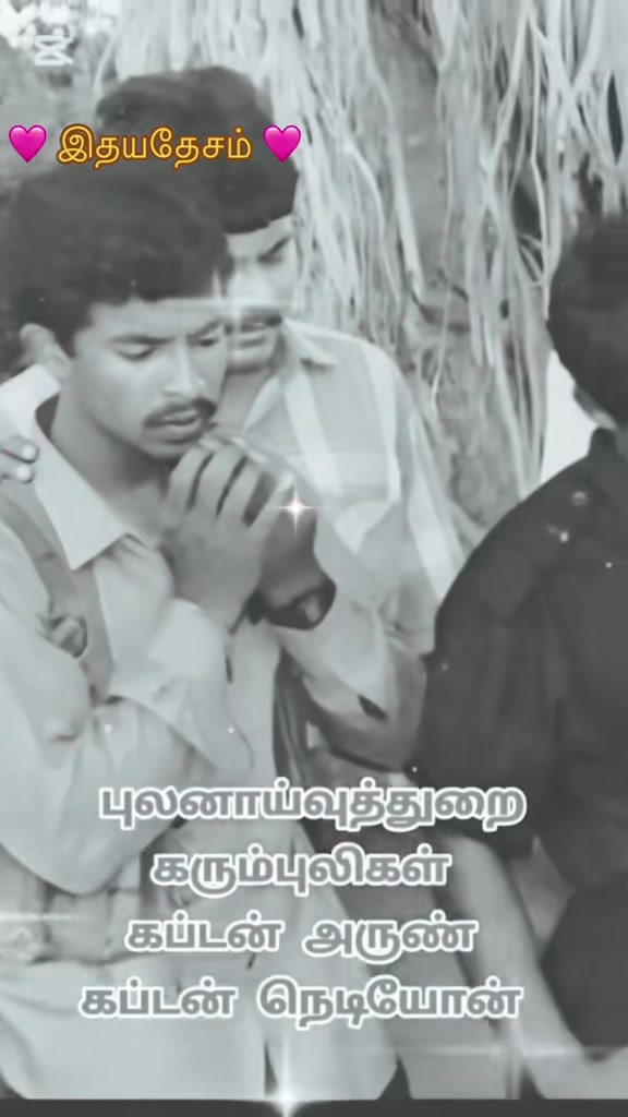 @🩷🩷 இதயதேசம் 🩷🩷