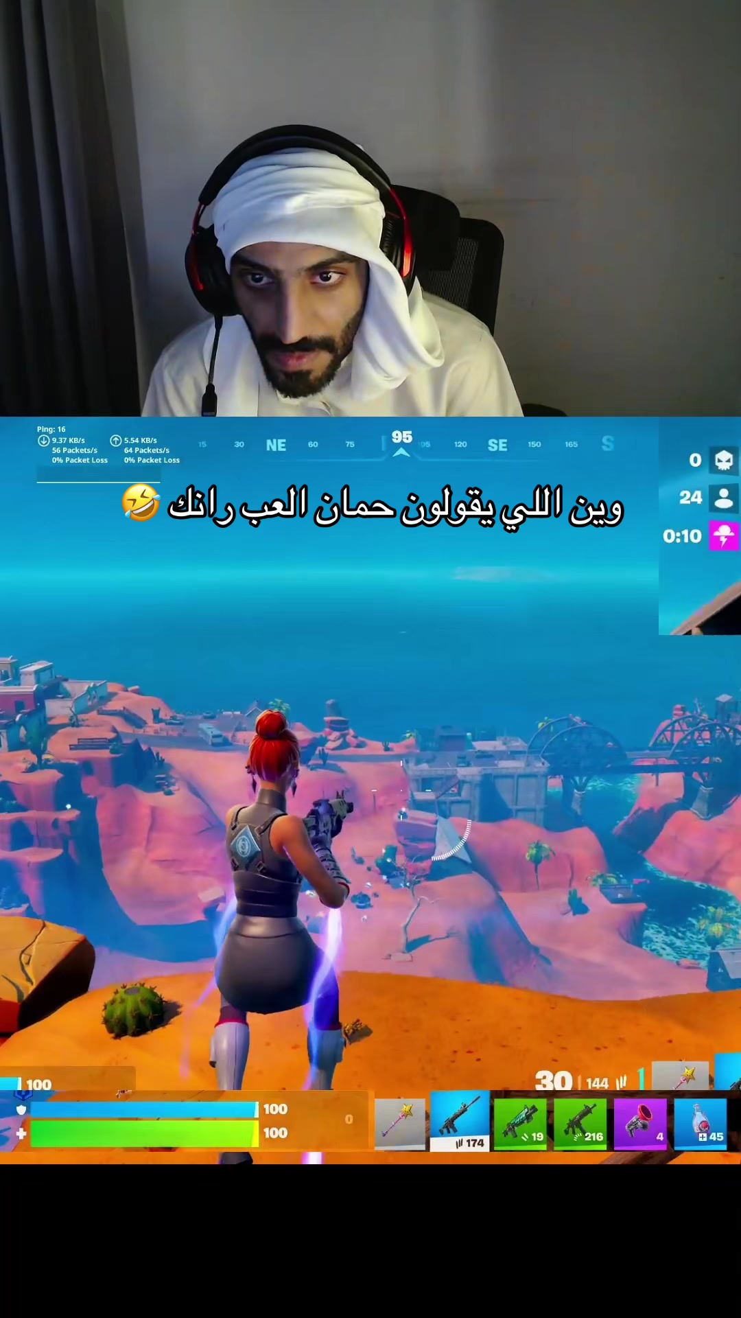 @﮼حمان