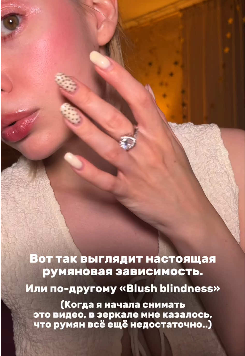 @Карина тгк careyelen