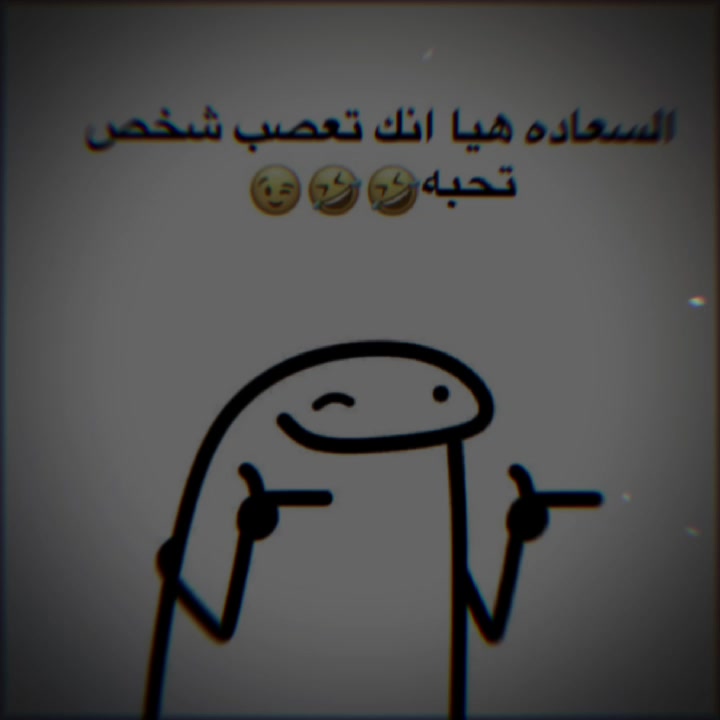 @الہَِ حمووشة|🖤؟.