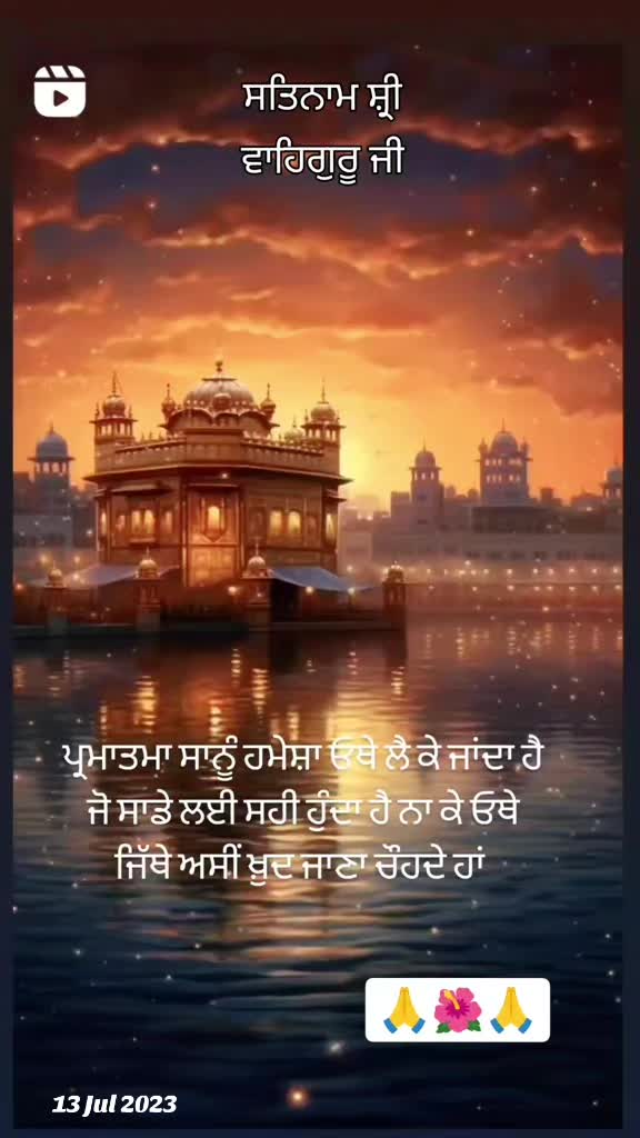 @❤️🧿Madhu Matharu🧿❤️