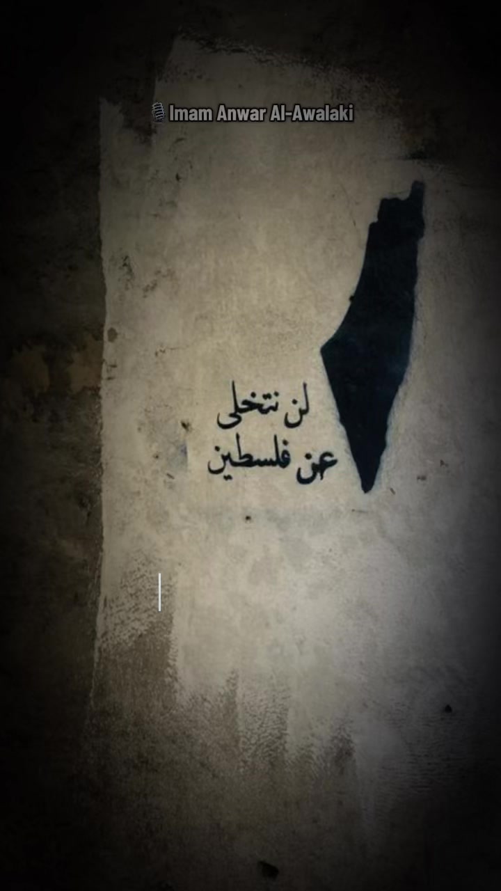 @آثار الصديقيين
