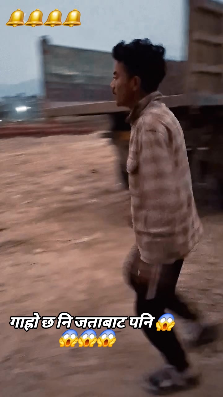@तिम्रो मनको राजा ✅