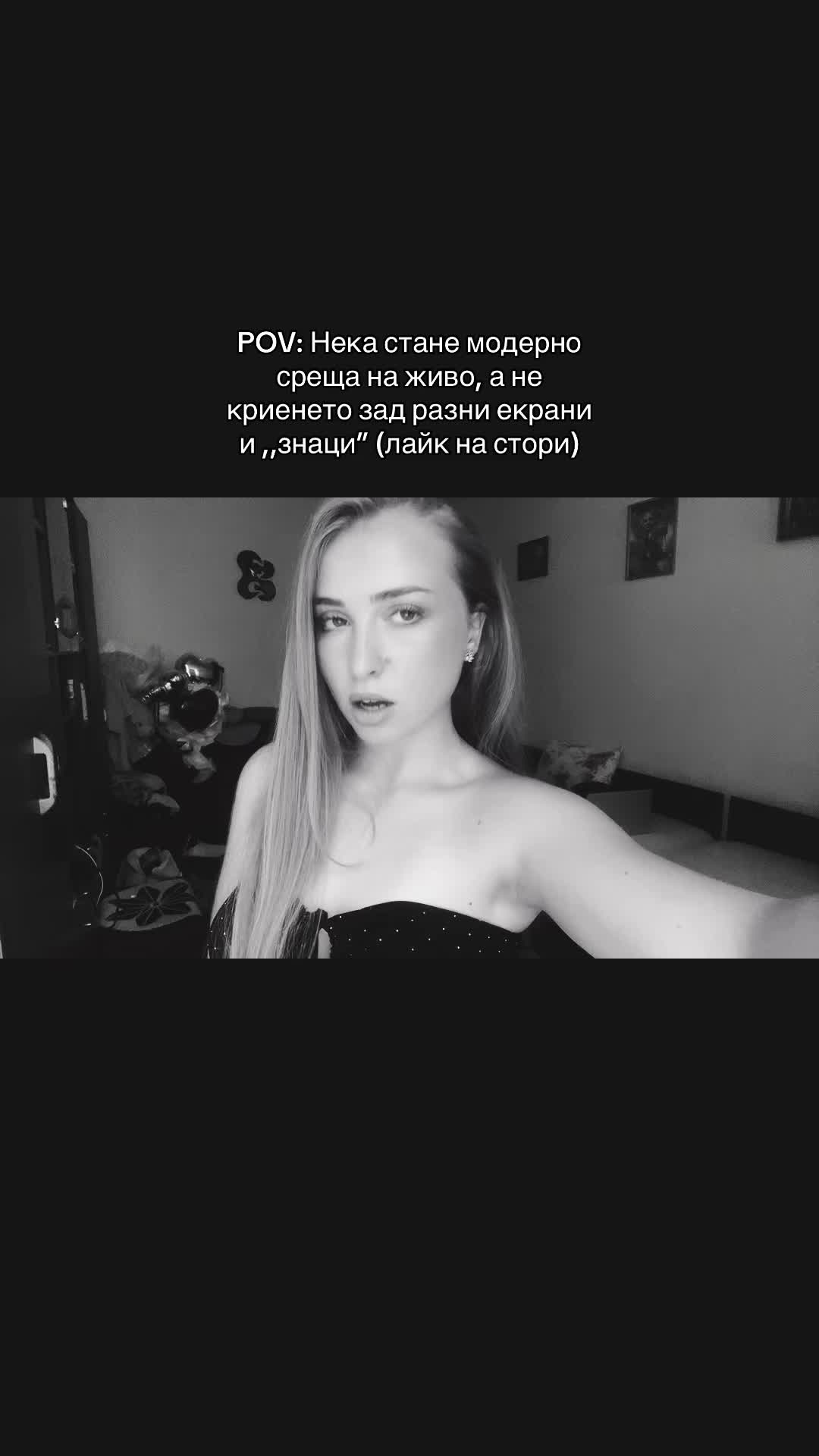 @Елия Богданова