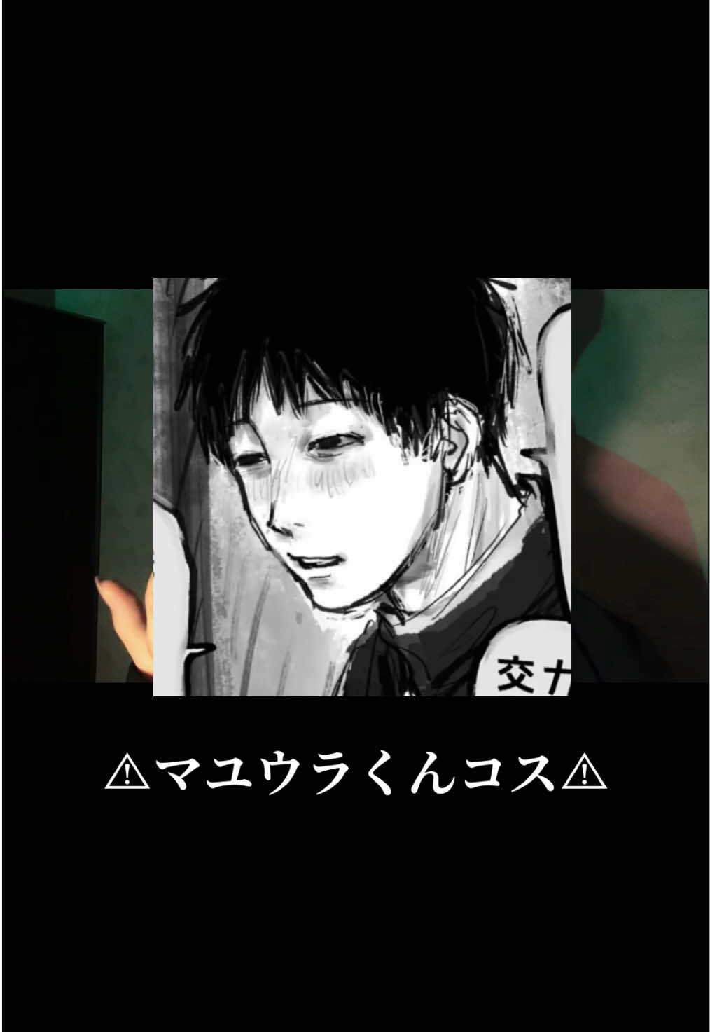 @美兎にわ