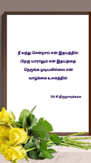 @thirunathiru5