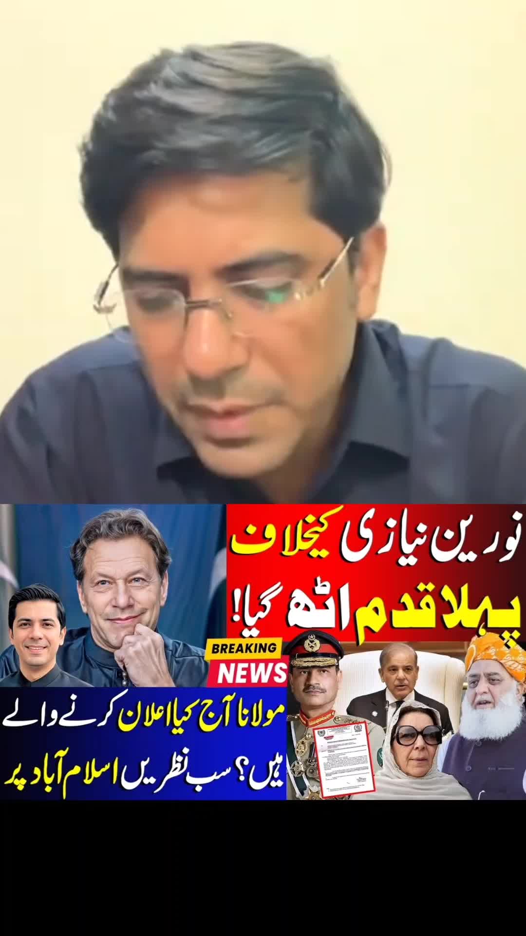 @Umar Daraz Gondal