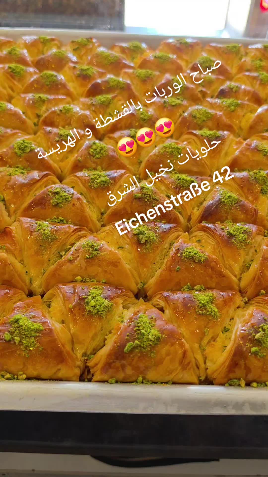 @Nacheel Alsharq S&uuml;&szlig;igkeiten👌