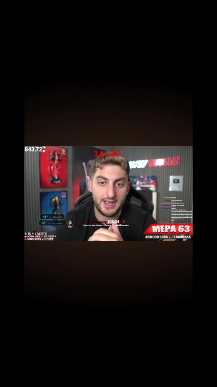 @Ζάχομπεσα