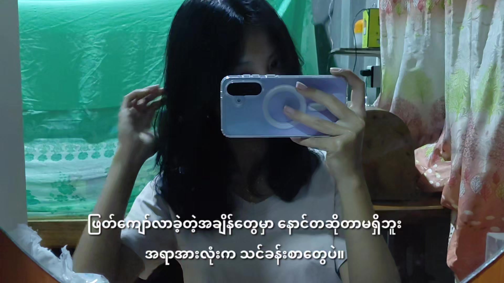@Twetar