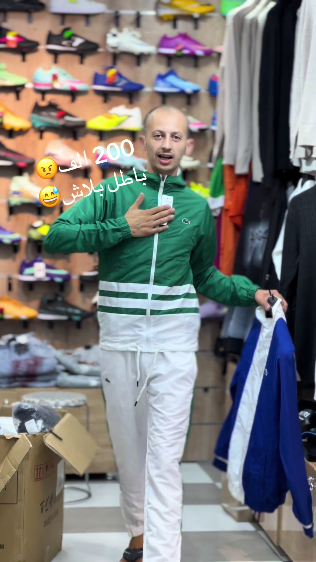 @boutique layri