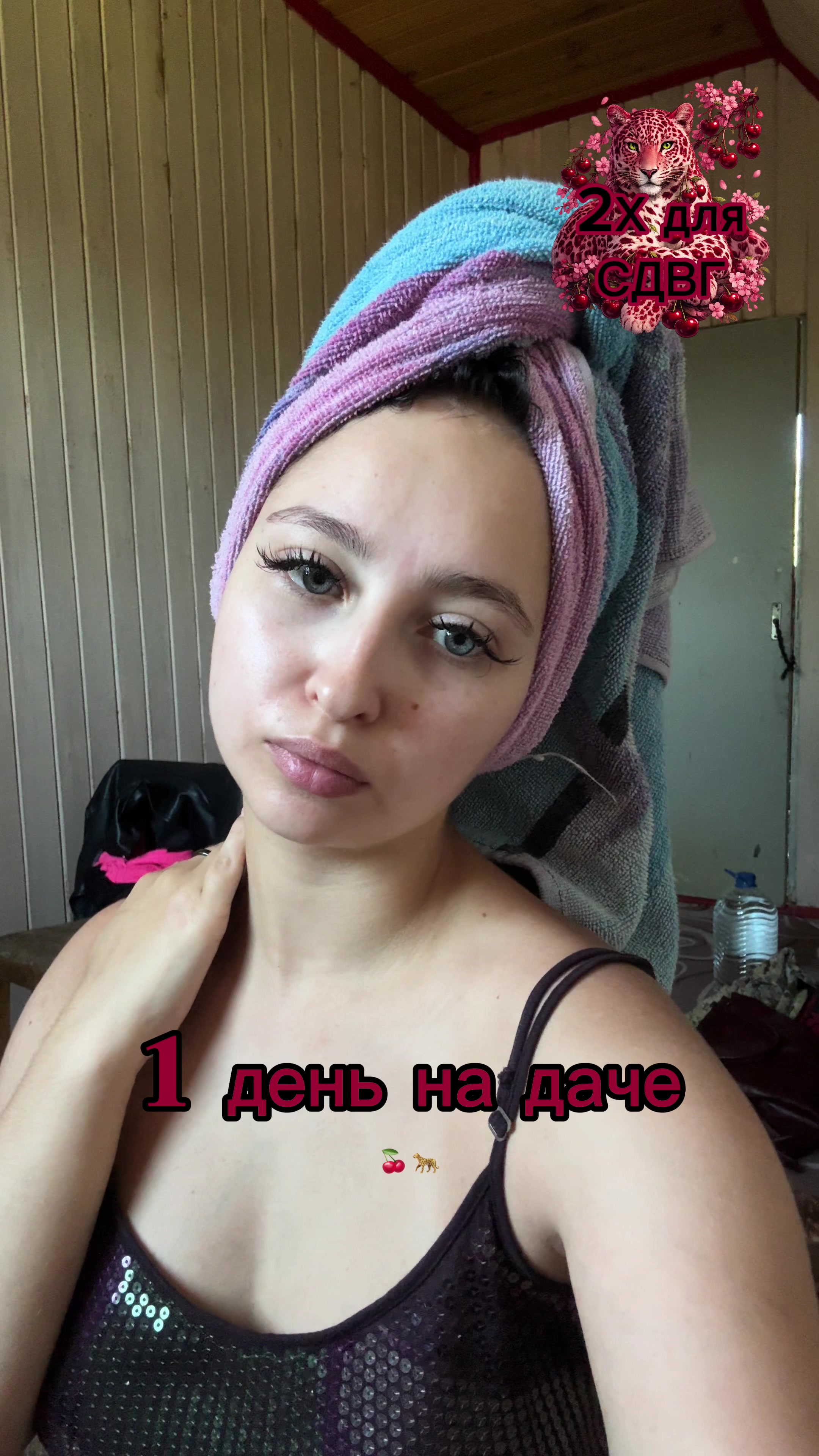 @тгк: Вишневые заметки 🍒