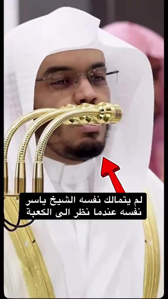 @❤️حملة استغفار❤️☝️