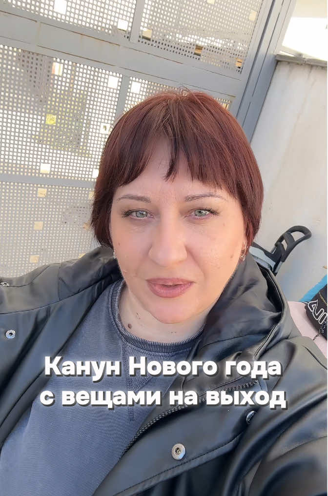 @Katrin Fox Spain