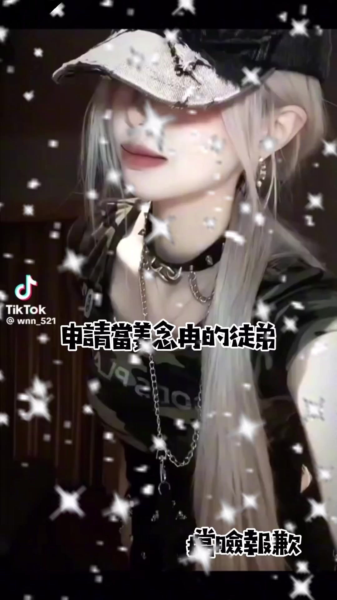 @ᡣ𐭩池眠皖.𓍼