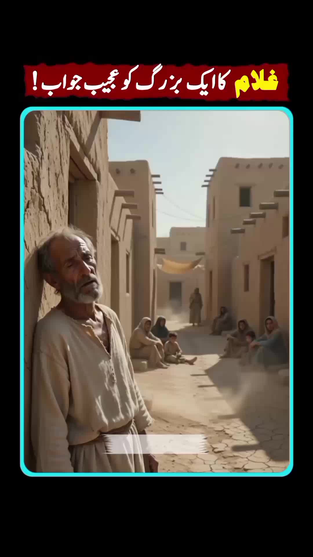 @Abdulhameed hanafi