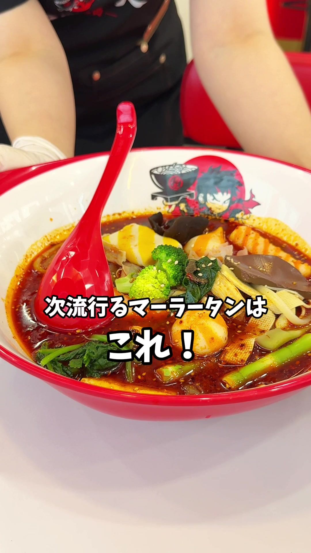@辛女（からじょ）ちゃん🌶️