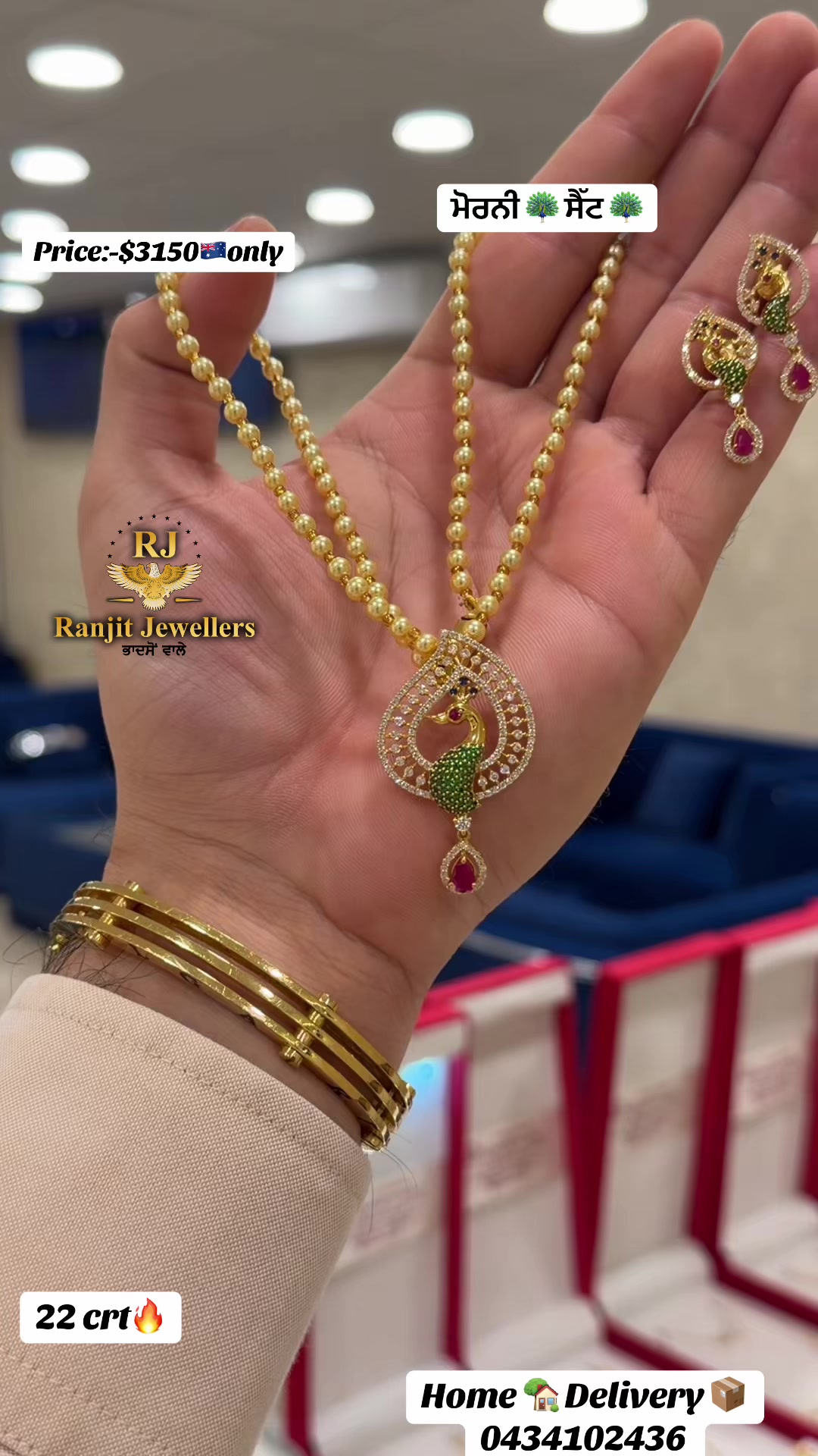 @Ranjit Jewellers