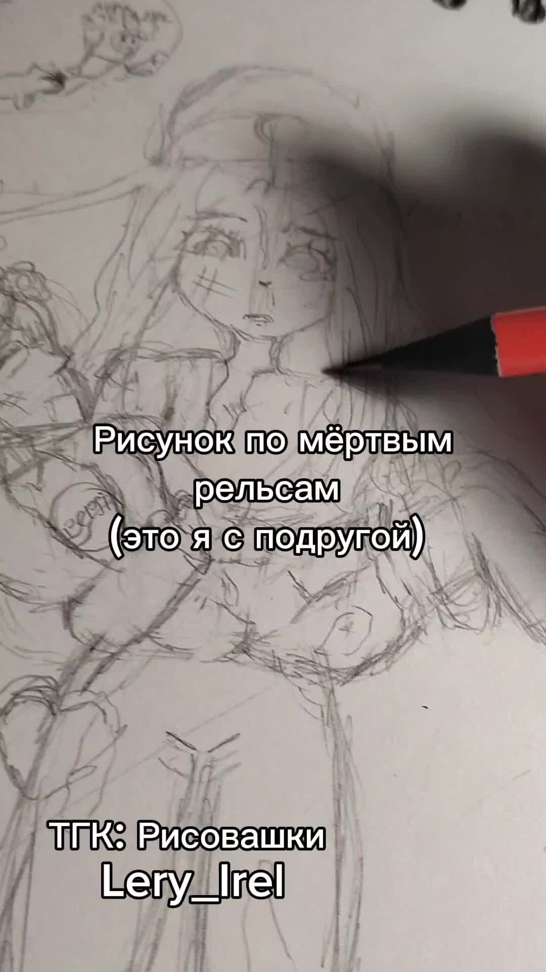 @🎨 Lery_Irela 🎨