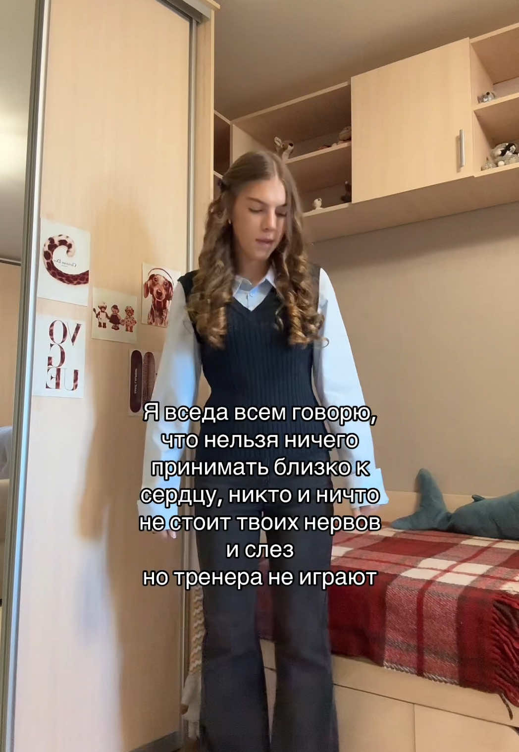 @нася