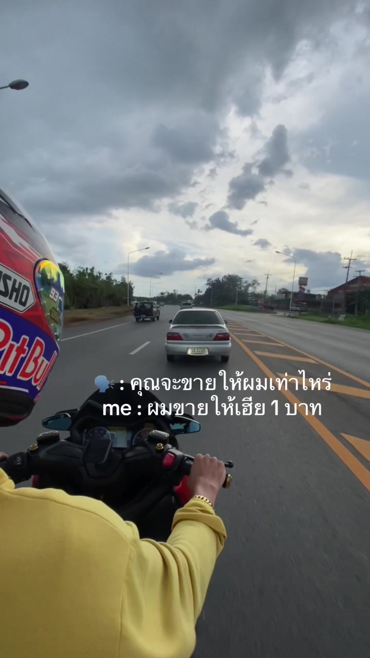 @เจ้าตังค์_โอ้โห_สาขา 1🚼(121K)