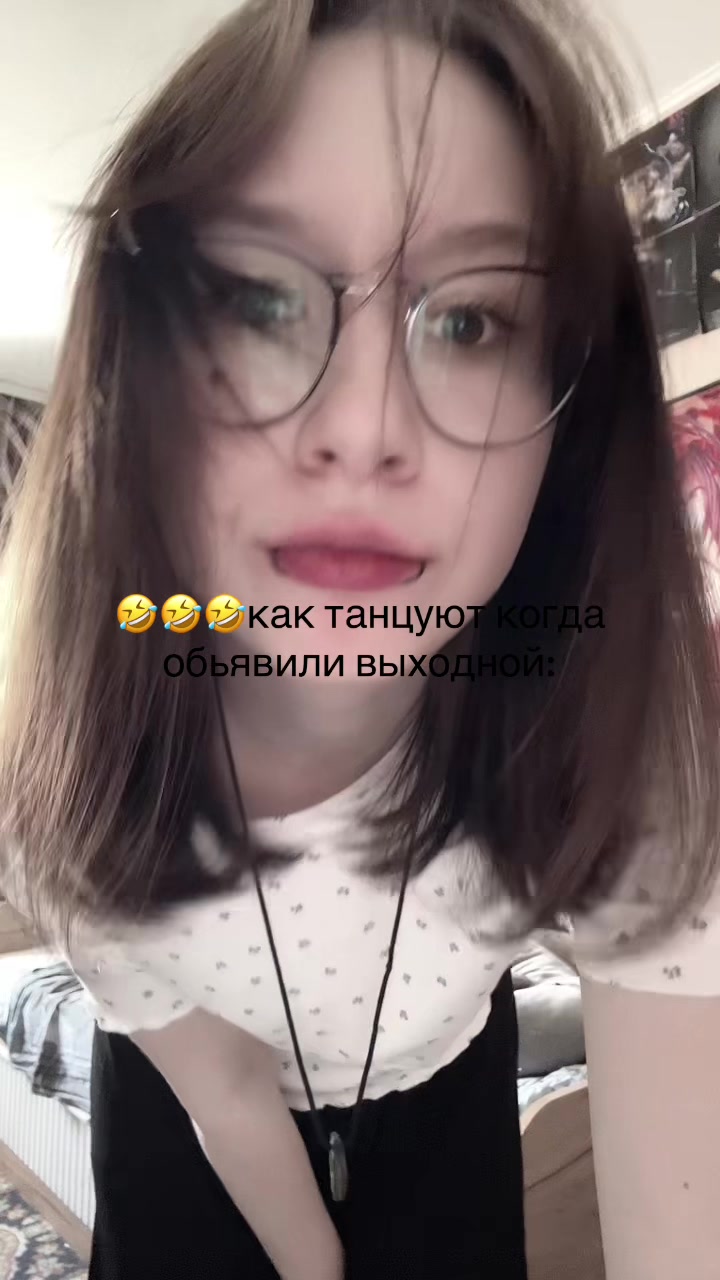@панхолик