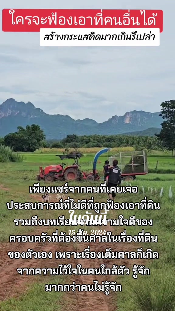 @นัดดาชอป