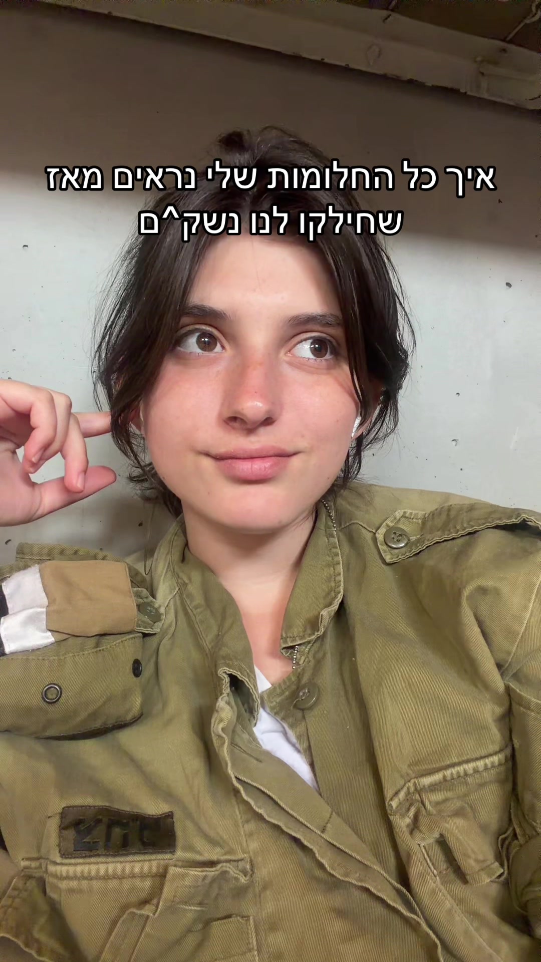 @Ofri🫧