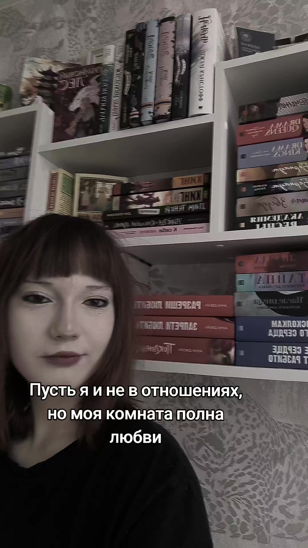 @ДэрриRead📚