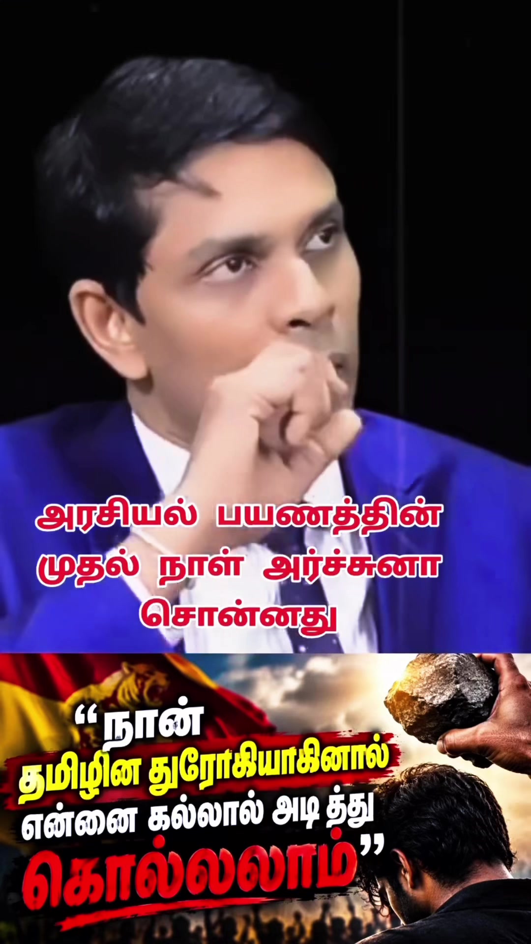 @Gnanam Arul