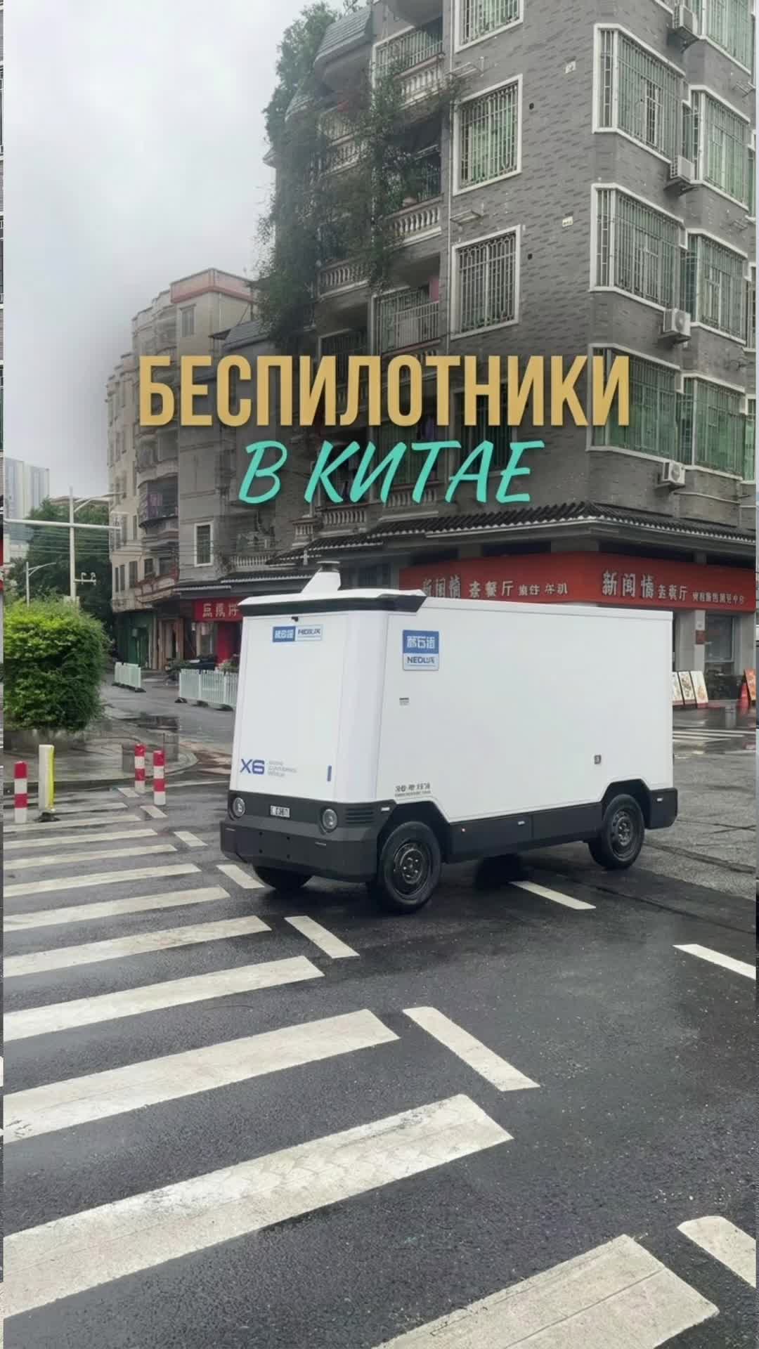 @Политова Анна Китай