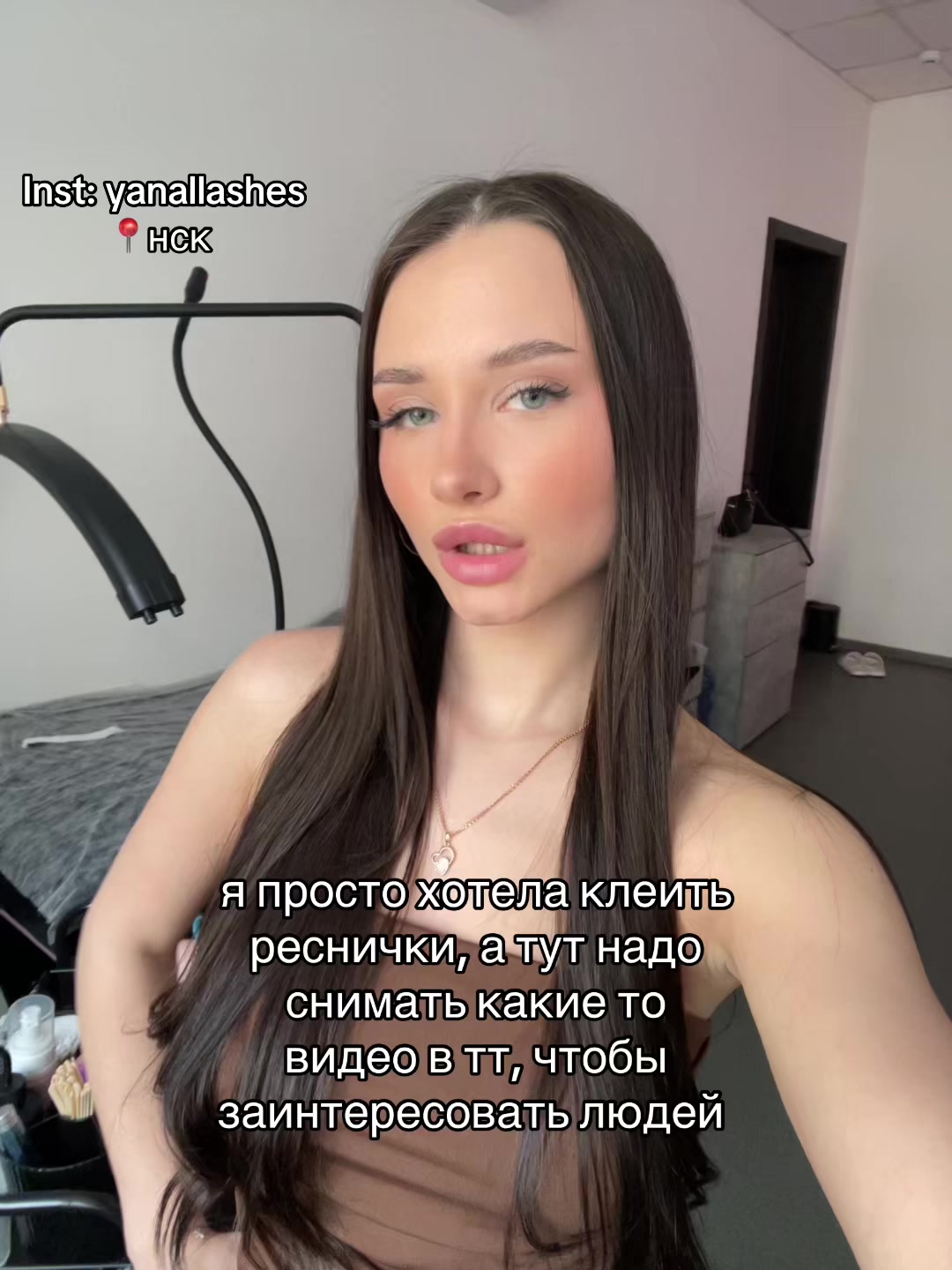 @yanallashes