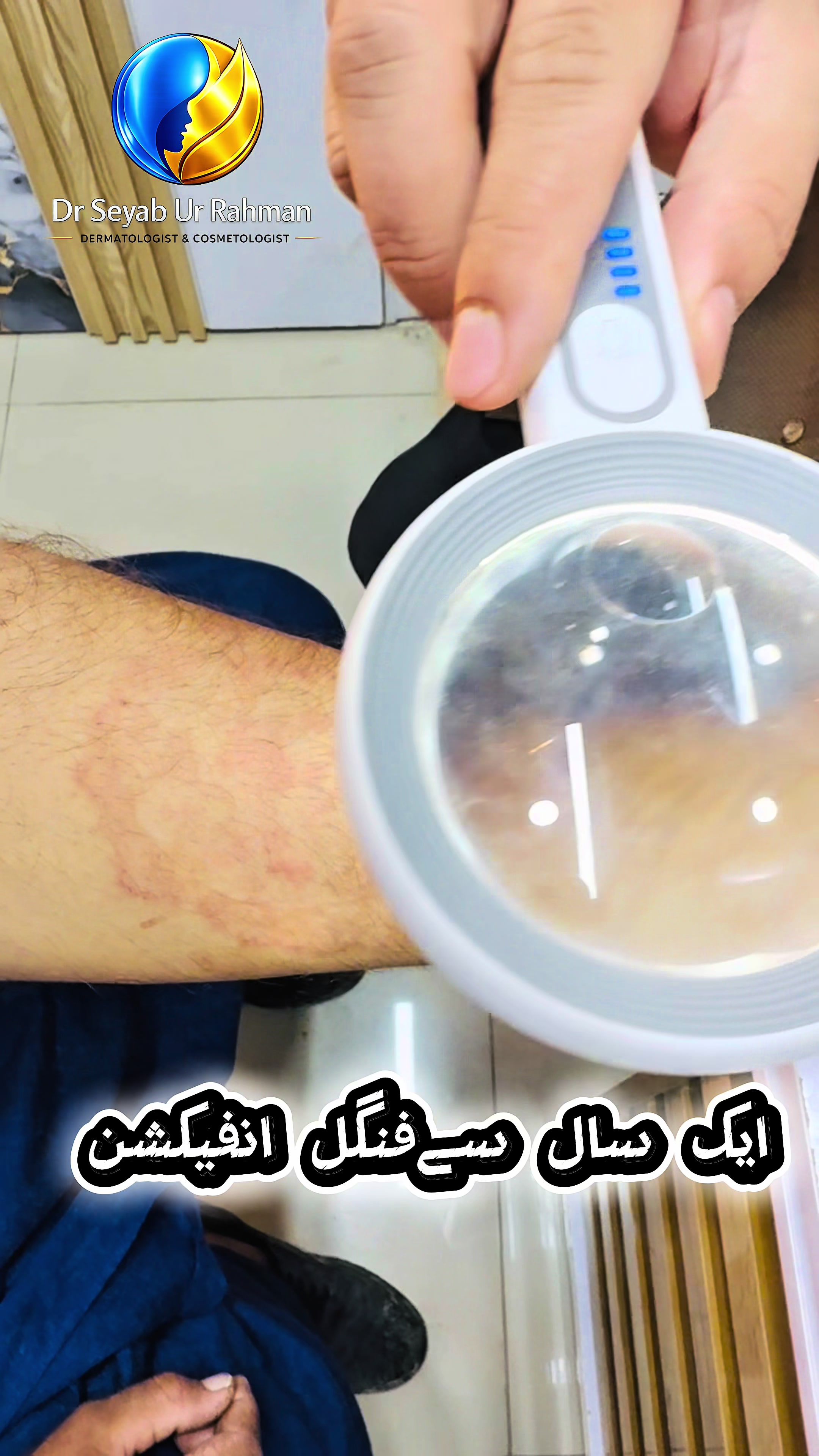 @Dr seyab Dermatologist